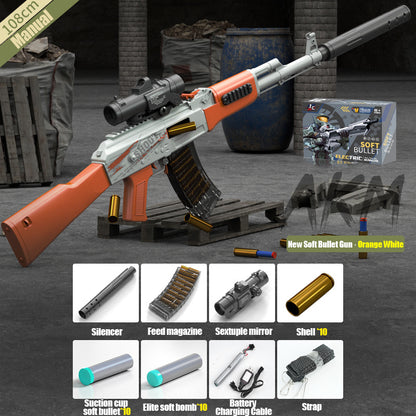 AKM ejection soft bullet gunner self-integrated electric burst